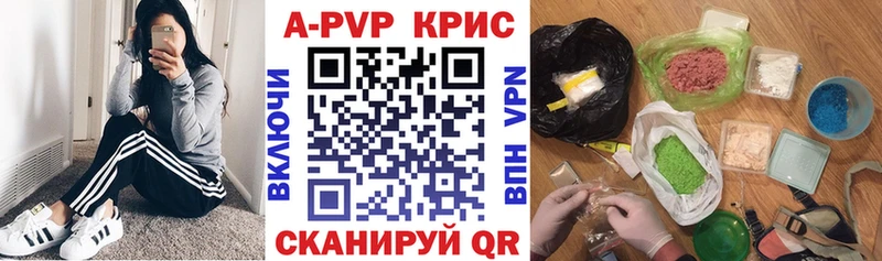 Альфа ПВП VHQ Заозёрный