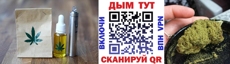 купить наркотик  Заозёрный  Печенье с ТГК конопля 