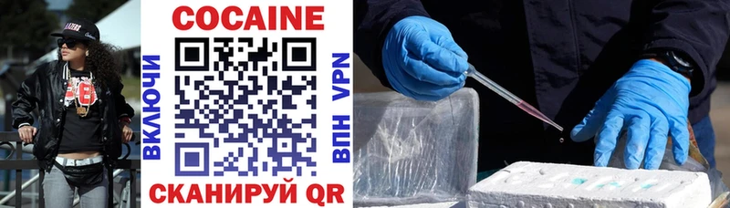 Cocaine 99%  где можно купить   Заозёрный 