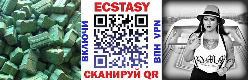 Ecstasy XTC Заозёрный