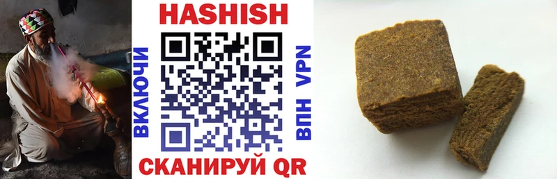 даркнет сайт  Заозёрный  ГАШИШ Premium 