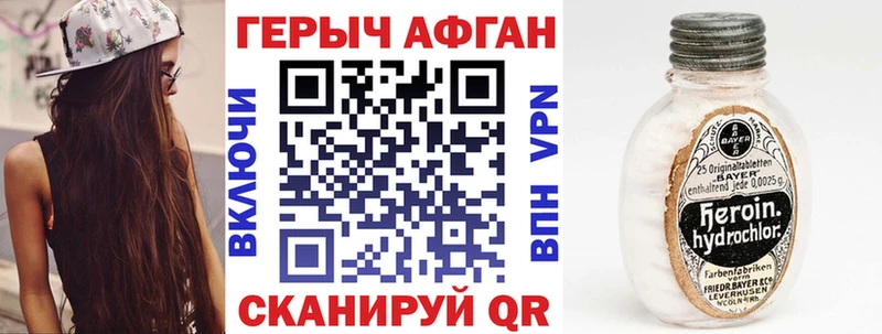OMG tor  Заозёрный  Героин Афган  наркошоп 