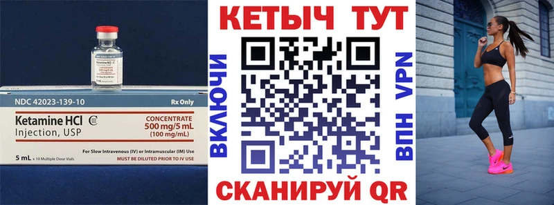 КЕТАМИН VHQ  магазин продажи   Заозёрный 