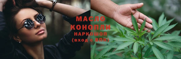 мефедрон VHQ Алексин