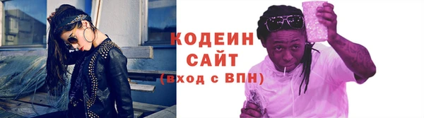 мескалин Гусь-Хрустальный