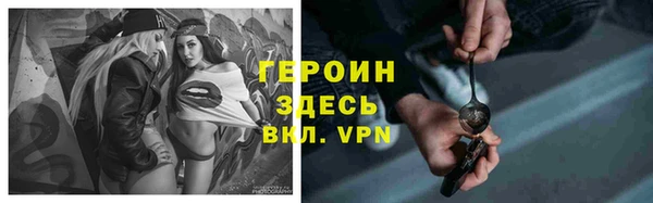 спайс Алзамай