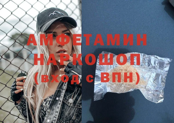 мефедрон VHQ Алексин
