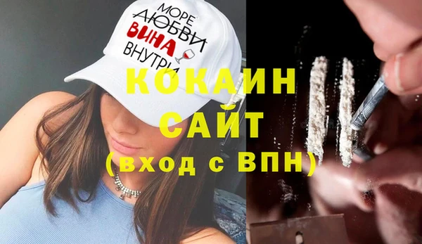 мефедрон VHQ Алексин
