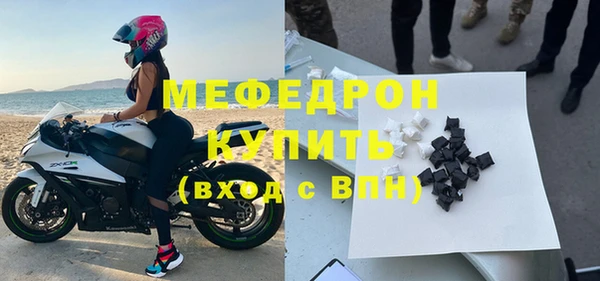 мефедрон VHQ Алексин