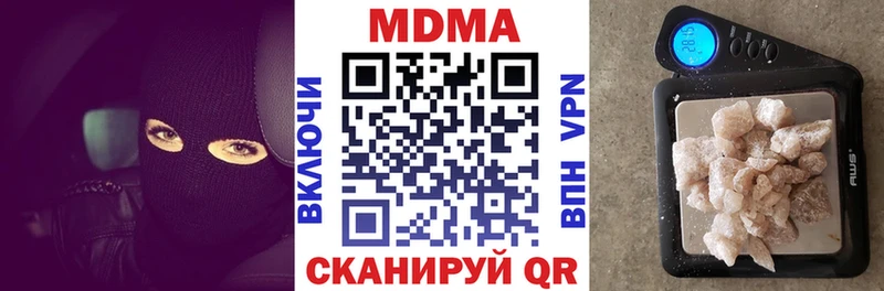 сколько стоит  Заозёрный  MDMA кристаллы 