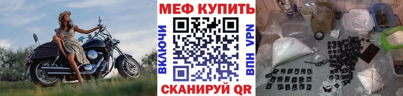 МЕГА вход  Заозёрный  мориарти наркотические препараты  наркотики  Меф VHQ 