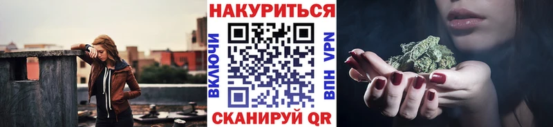 наркошоп Заозёрный Марихуана семена